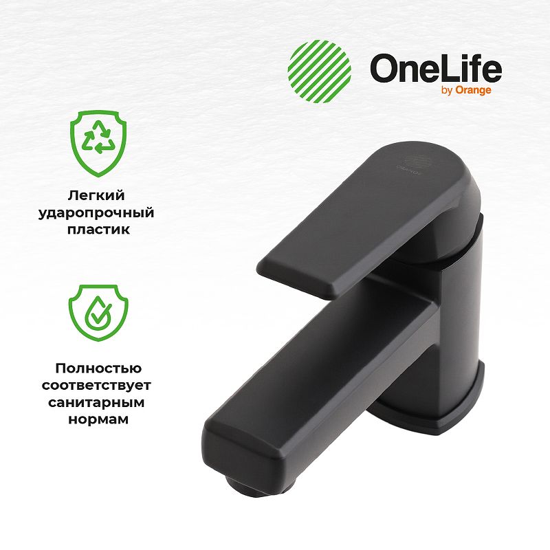 Смеситель для раковины Orange OneLife P02-021b черный