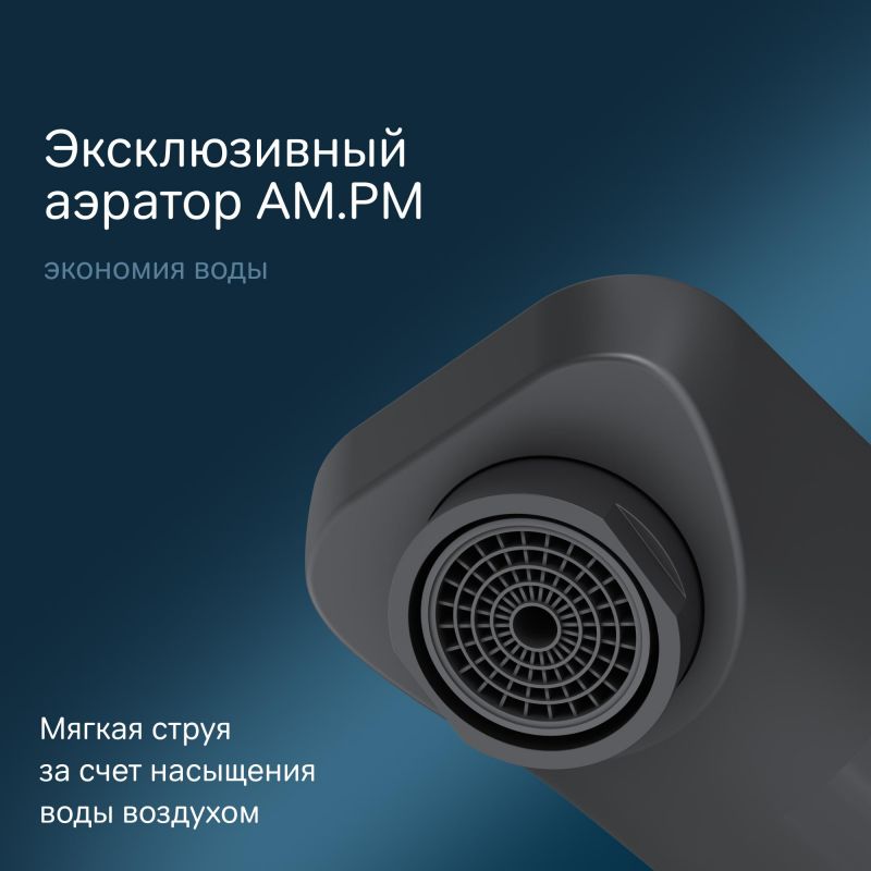 Смеситель для умывальника AM.PM X-Joy F85A72622 черный