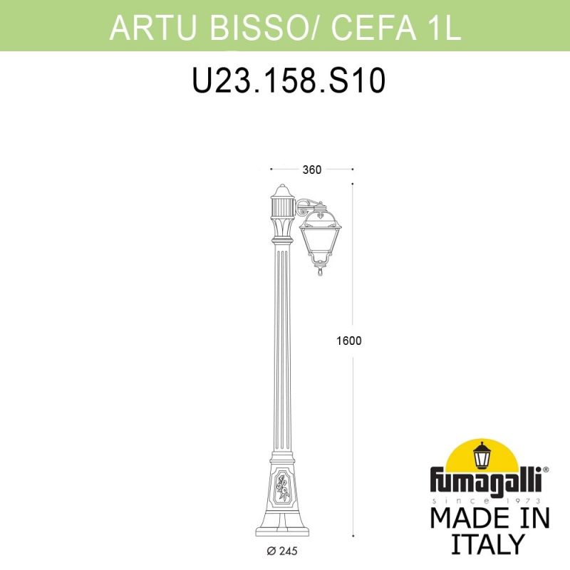 Садовый светильник - столб газонный FUMAGALLI CEFA черный, бежевый U23.158.S10.AYF1R