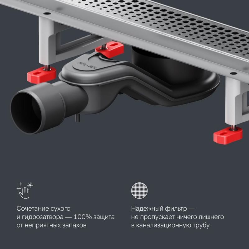 Душевой лоток AM.PM MasterFlow W01SC-P11-070-01SB сталь