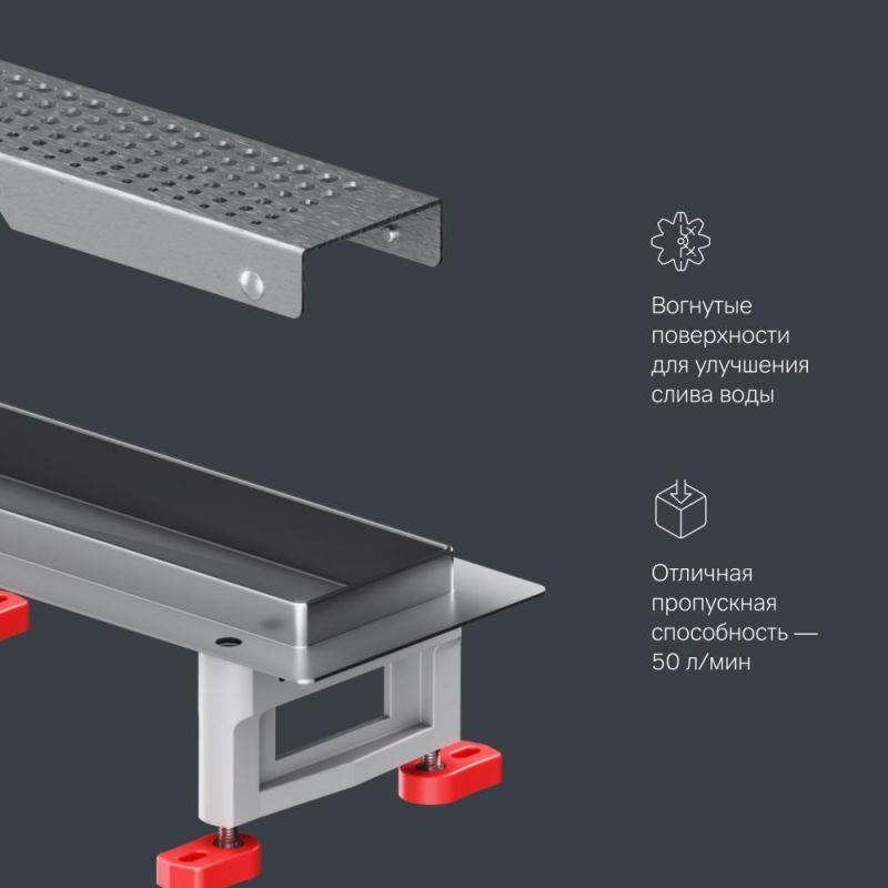 Душевой лоток AM.PM MasterFlow W01SC-P11-070-01SB сталь