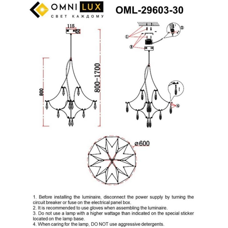 Люстра подвесная Omnilux Perelli LED 3000К(теплый) 17W OML-29603-30 фото 4