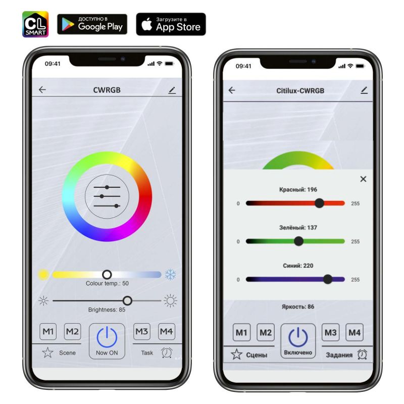 Люстра потолочная Citilux Сезар Смарт, Smart LED 3000-5500К (теплый,белый,холодный) 125W CL233A275E фото 13