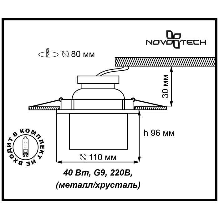 Точечный встраиваемый светильник NovoTech Cubic 369261