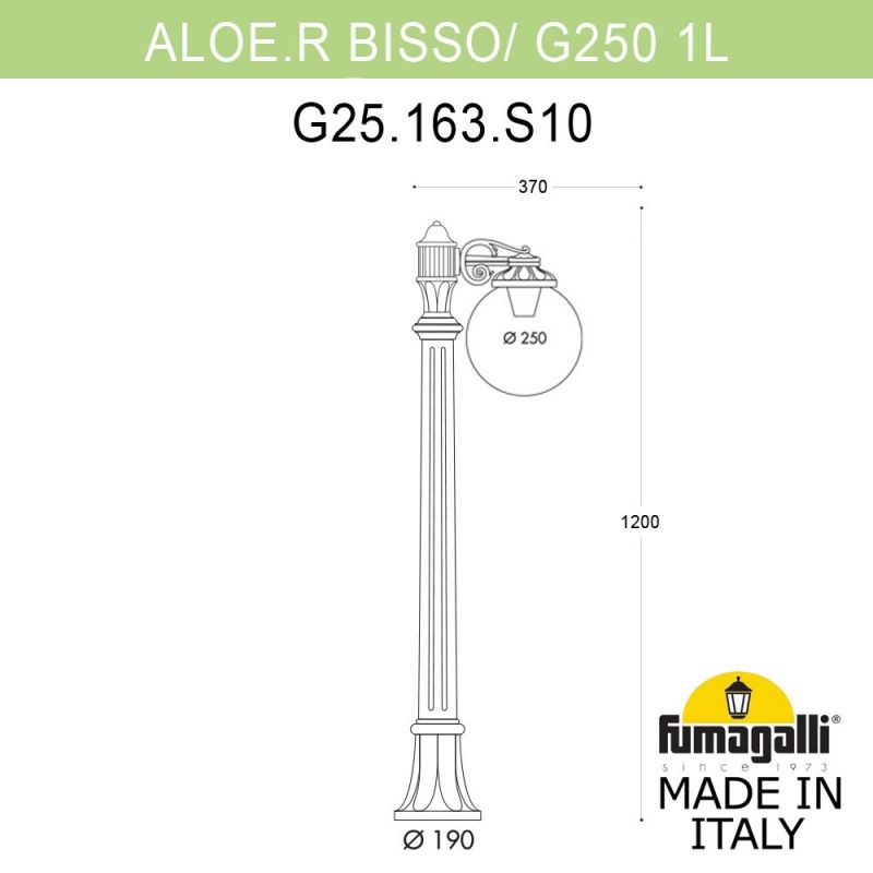 Садовый светильник-столбик Fumagalli GLOBE 250 белый, дымчатый G25.163.S10.WZF1R