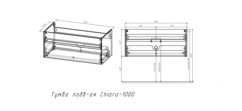 Тумба под раковину Vincea Chiara VMC-2C100TO, 1000, T.Oak