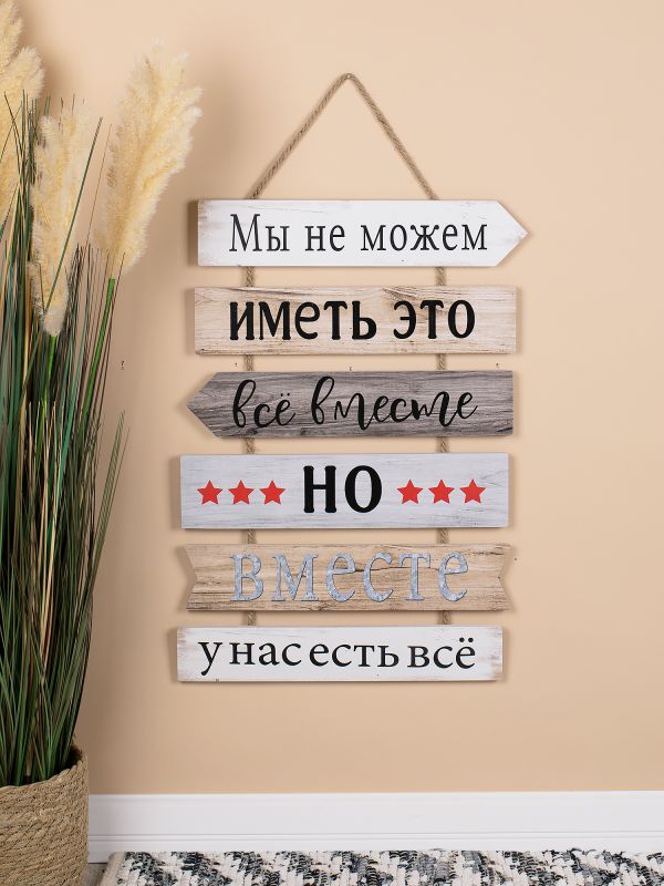 Панно настенное 40х2х58см BD-2864367