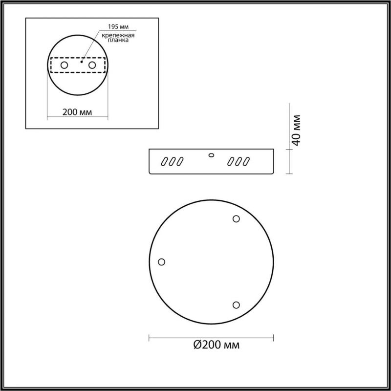 Основание потолочное Lumion ECHO 6531/3L