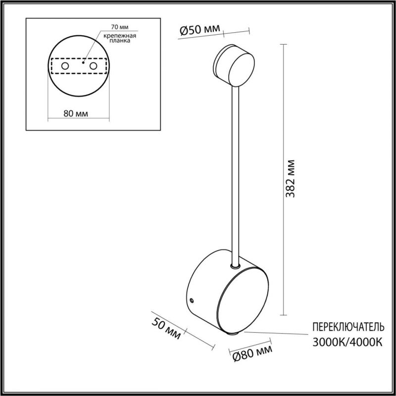 Настенный светильник Odeon Light SATELLITE 7008/5WL