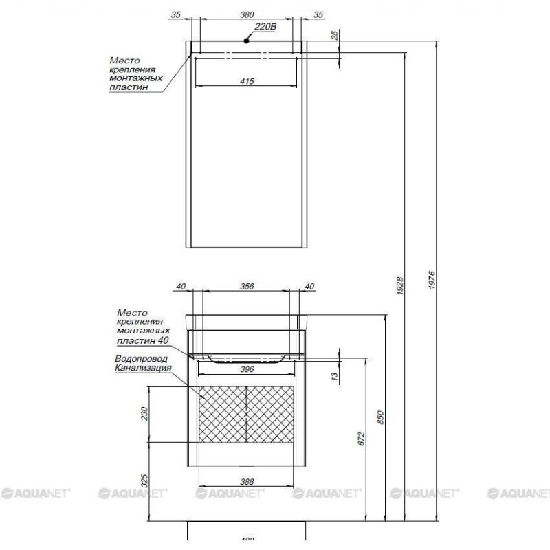 Тумба с раковиной Aquanet София 50 белый 00212585 фото 3