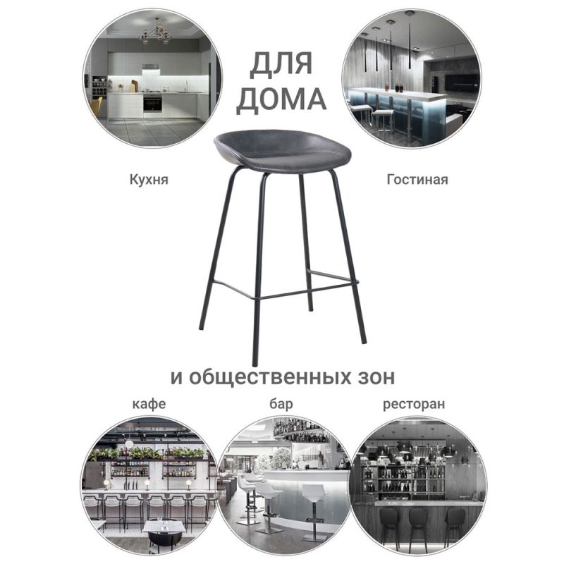 Полубарный стул Bradex Home Loft BD-1761736