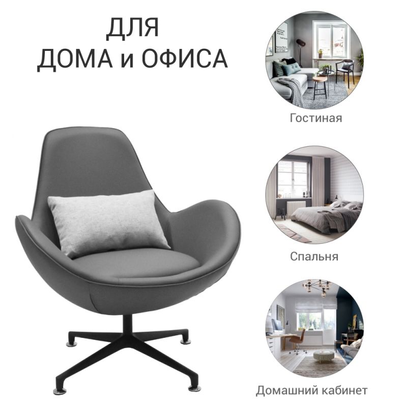 Кресло Bradex Home OSCAR BD-1920249