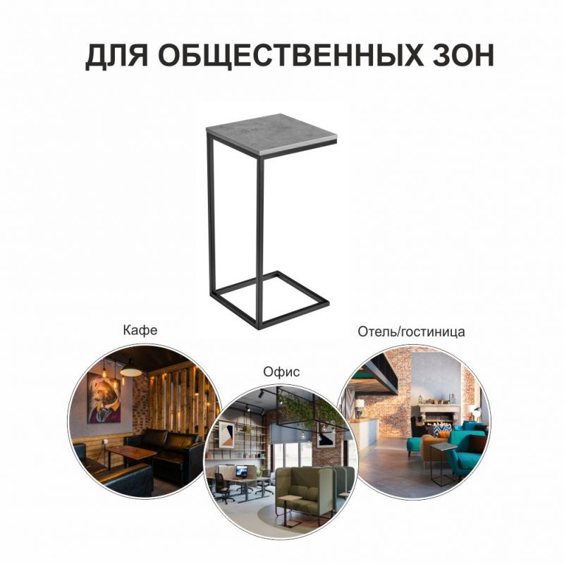 Придиванный столик Bradex Home Loft BD-2538191 фото 10