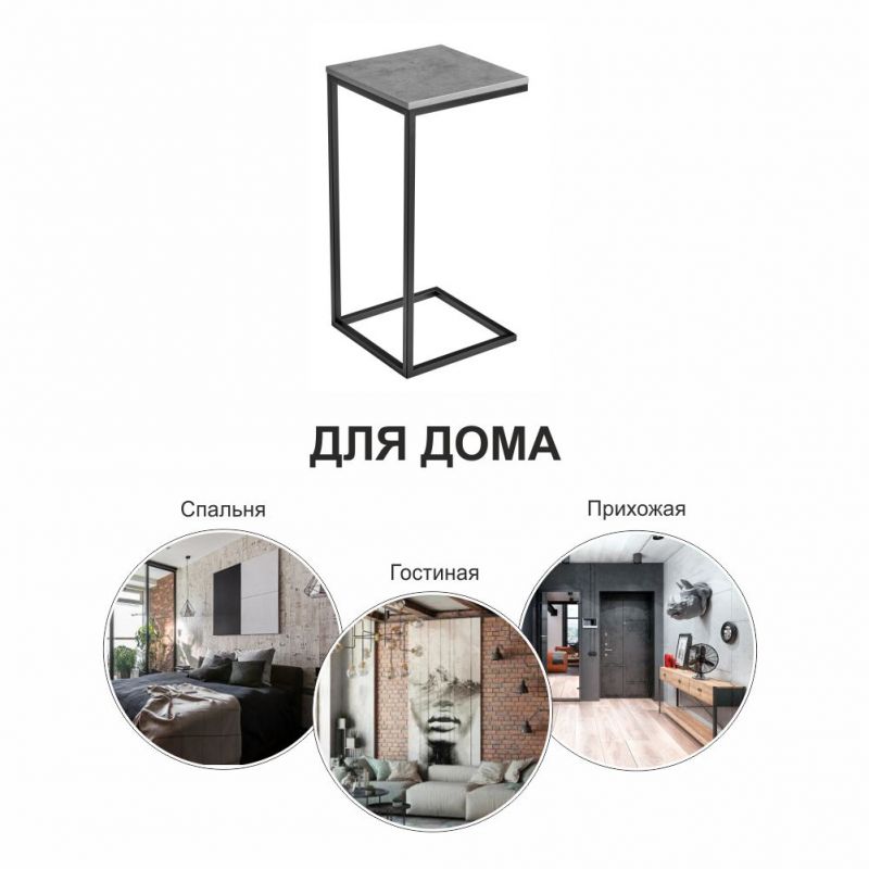 Придиванный столик Bradex Home Loft BD-2538191 фото 9