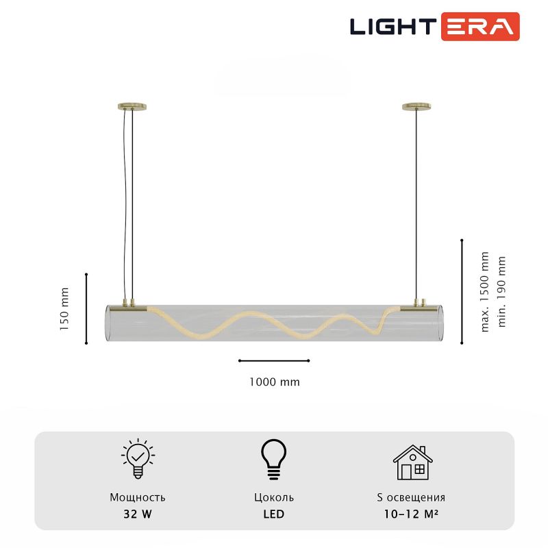 Подвесной светильник LIGHTERA Luara LE102L-100G WIFI фото 3