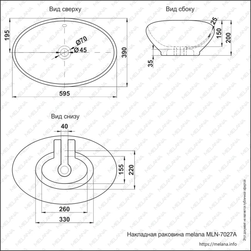 Раковина Melana 7027A-805 фото 2