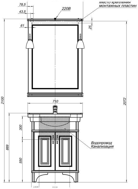 Тумба с раковиной Aquanet Валенса 00212953 фото 3