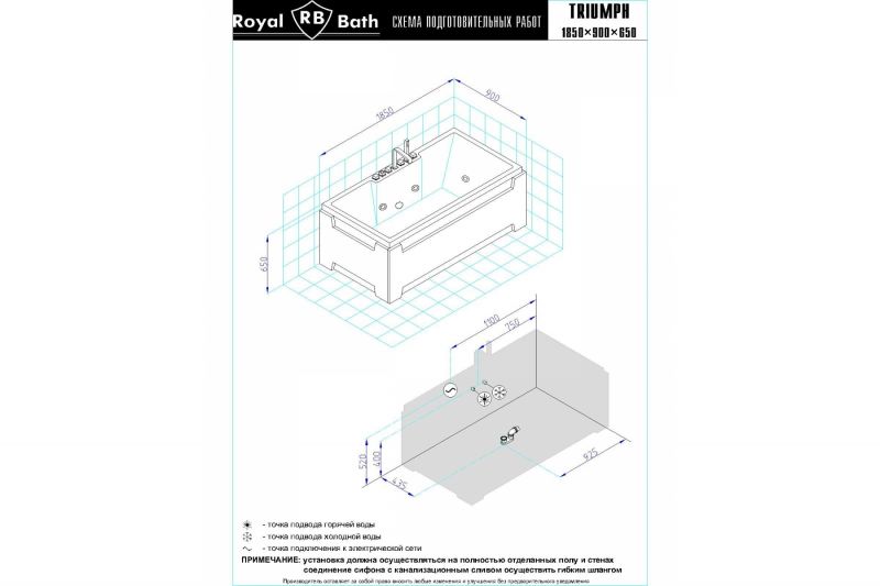 Гидромассажная ванна Royal Bath TRIUMPH RB665102DL