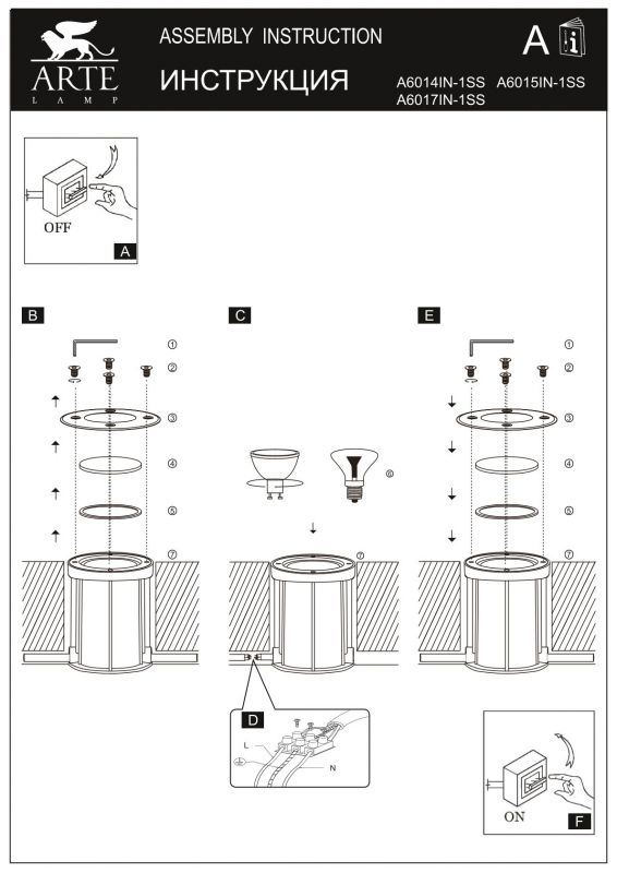 Тротуарный светильник Arte Lamp PIAZZA A6014IN-1SS