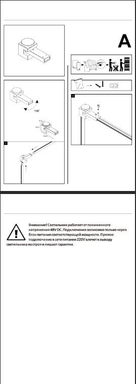 Угловой соединитель стена-потолок с поворотом трека под произвольным углом, для трека Denkirs Air Base черный,TR5213-BK фото 2