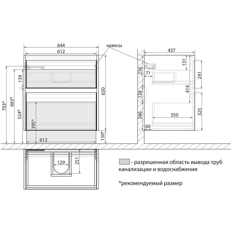 Тумба под раковину подвесная/напольная Lemark COMBI LM03C70T-Beton, 70 см, бетон