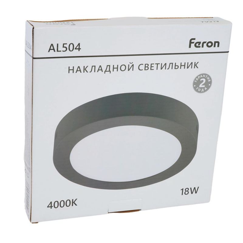 Светодиодный светильник Feron AL504 накладной 18W 4000K черный 51073 фото 11