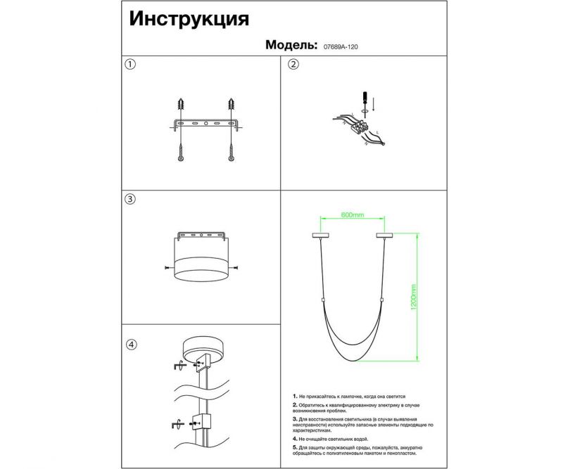 Подвес Kink Light Лирд IP20 LED 4000K 56W 07689A-120,04 фото 4