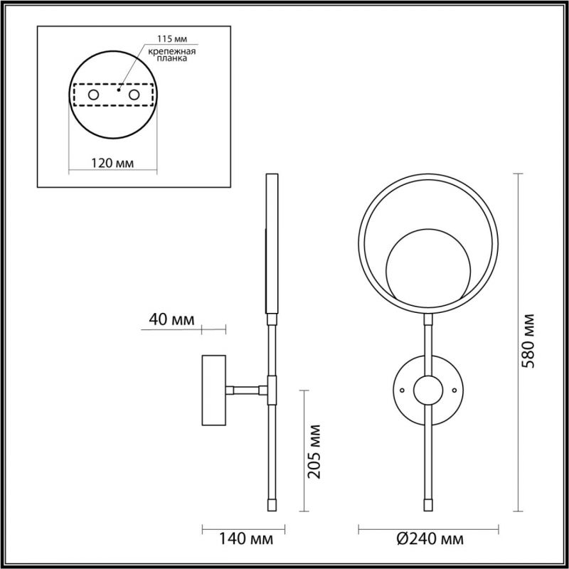 Настенный светильник Odeon Light MIDCENT 4322/15WL фото 2