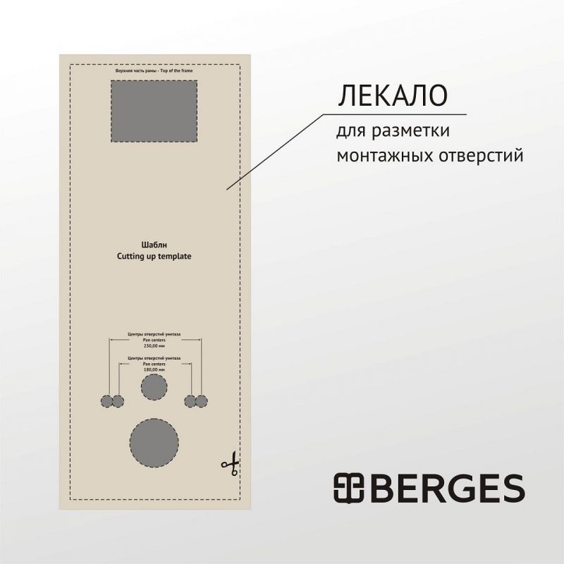 Подвесной унитаз BERGES ATOM Gamma 043338 с инсталляцией и черной клавишей смыва SoftTouch фото 7