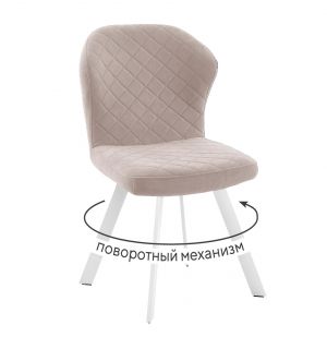 Стул DikLine 339 поворотный B03 BEIGE, ножки белые Фабрика Мебели ДИК BD-3012742