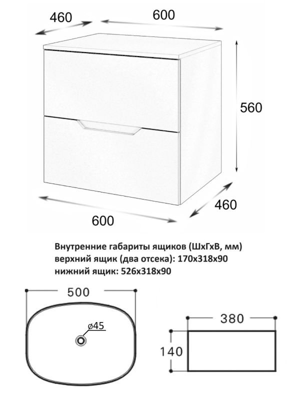 Тумба подвесная с раковиной Orange Line Li-60TubMDF+B08-500W, 60 см, черная/белая фото 5