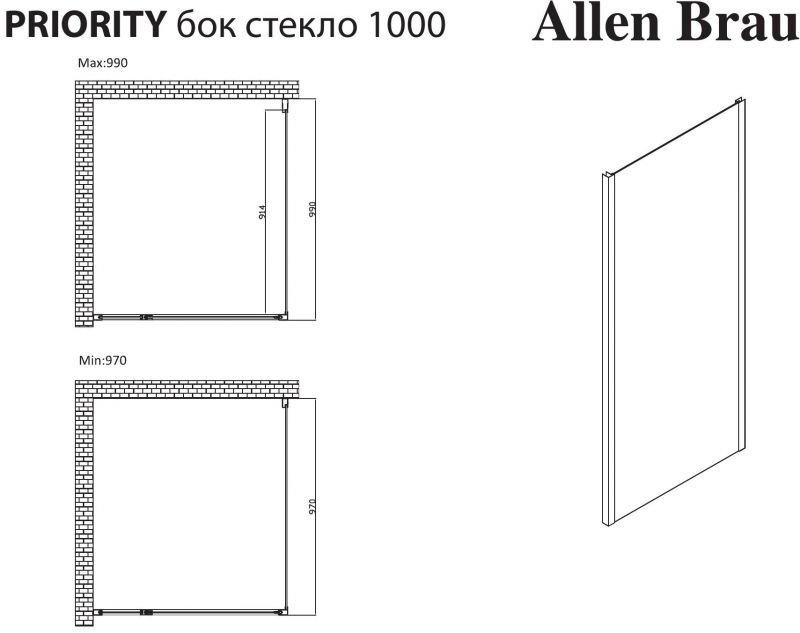 Боковая стенка Allen Brau Priority 100 3.31020.BA серебро браш фото 2