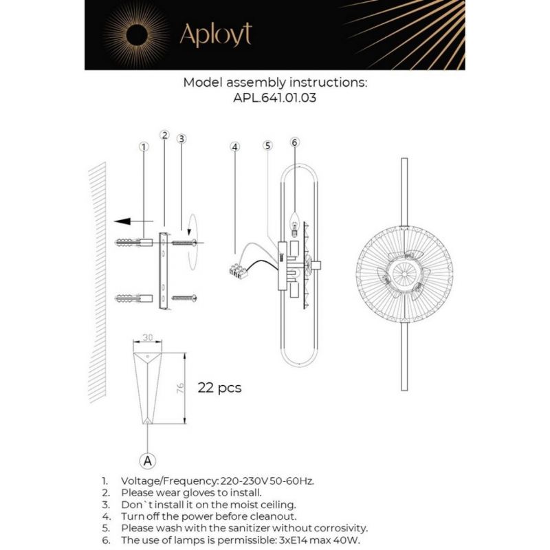 Бра настенное Aployt Valentayn APL.641.01.03