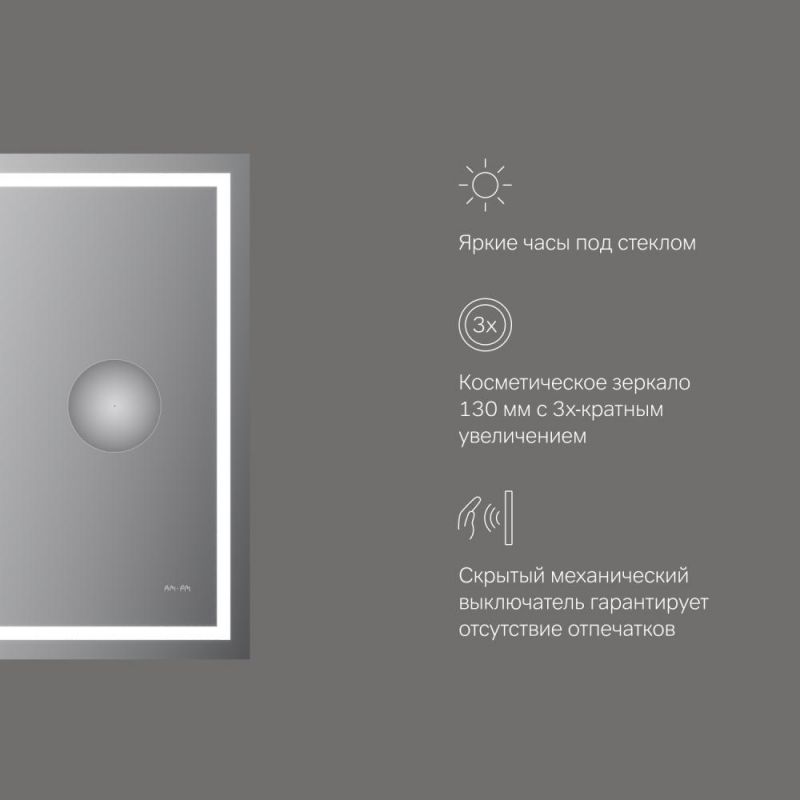Зеркало с контурной Led-подсветкой, часами и косметическим зеркалом AM.PM GEM M91AMOX0553WG фото 7