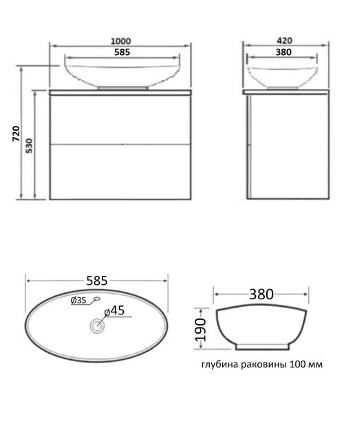 Тумба с раковиной Orange Otto Ot-100TuGLASS+G56 подвесная, белая