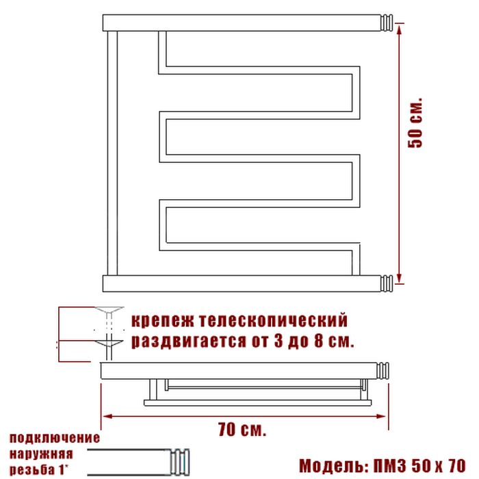 Полотенцесушитель водяной Ника ПМ 3 50/70