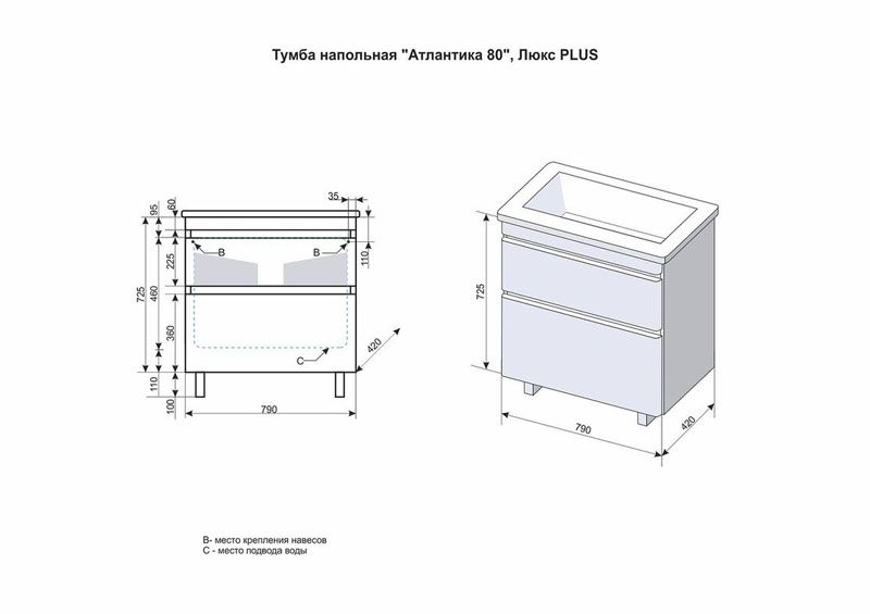 Тумба под раковину Style Line Атлантика 80 СС-00000604 Люкс антискрейч фото 3