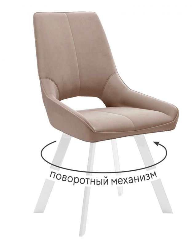 Стул DikLine 268 Z128 бежевый, ножки белые Фабрика Мебели ДИК BD-2396741 фото 1
