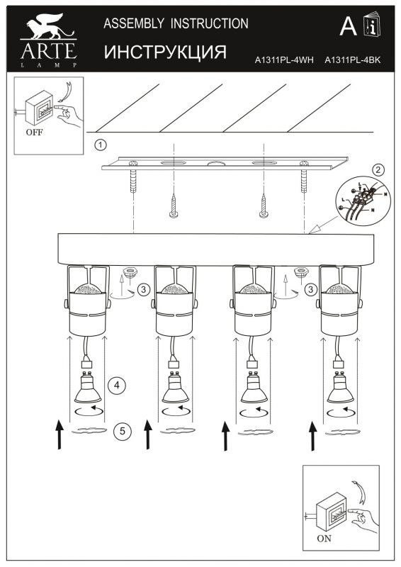 Потолочный светильник спот Arte Lamp MIZAR A1311PL-4BK фото 3