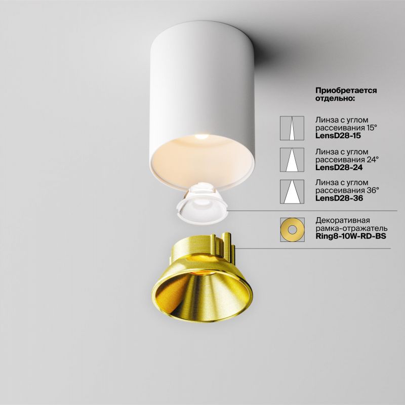 Потолочный светильник Maytoni Alfa LED 3000К(теплый) 8W C064CL-8W3K-RD-WB фото 2
