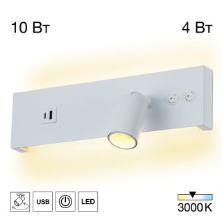 Светильник с выключателем Citilux Декарт белый LED USB, теплый свет (3000К) 14W CL704460