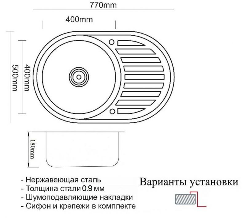 Кухонная мойка Zorg SZR 7750 BRONZE