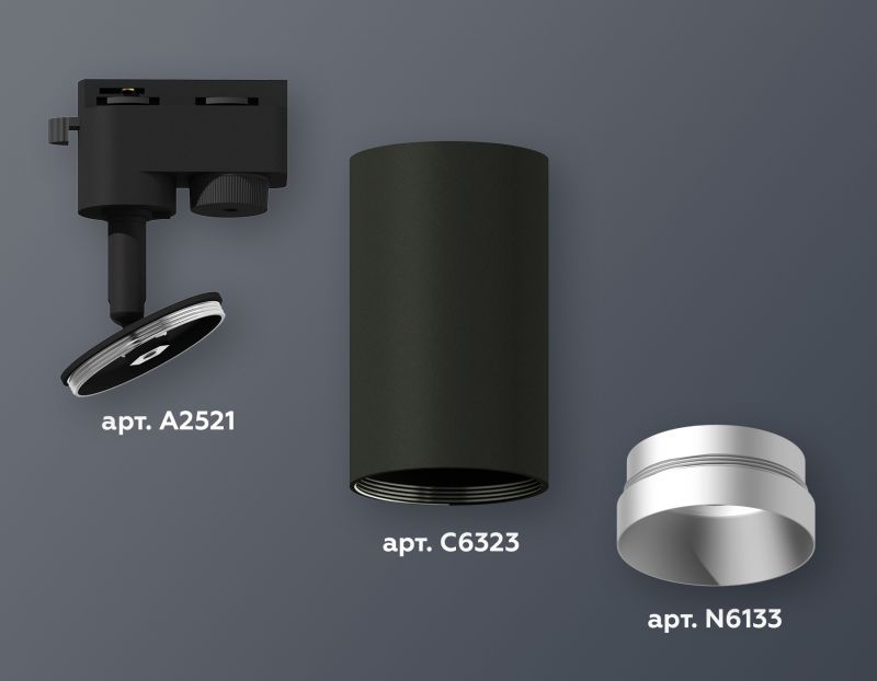 Комплект трекового однофазного светильника Ambrella TRACK SYSTEMS XT6323063