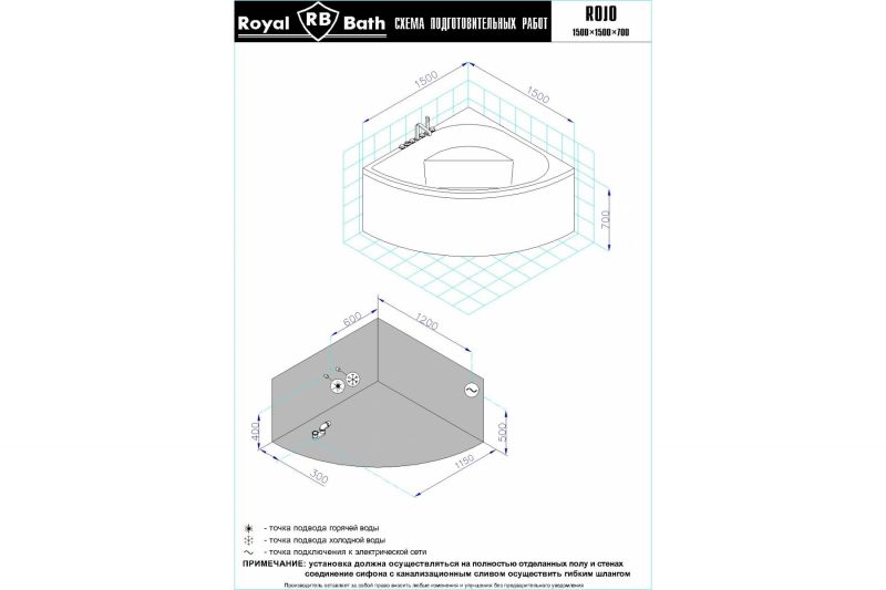 Гидромассажная ванна Royal Bath ROJO RB375201DL