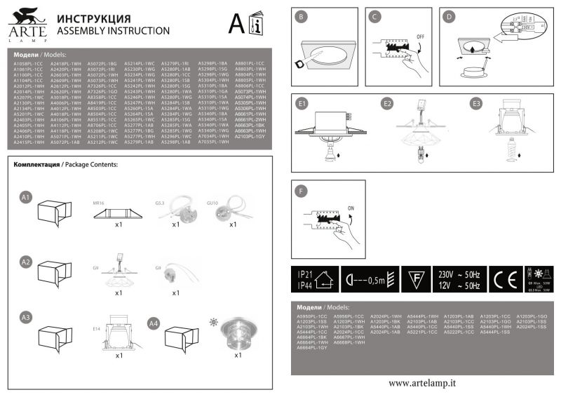 Светильник потолочный Arte Lamp CANIS A6661PL-2BK