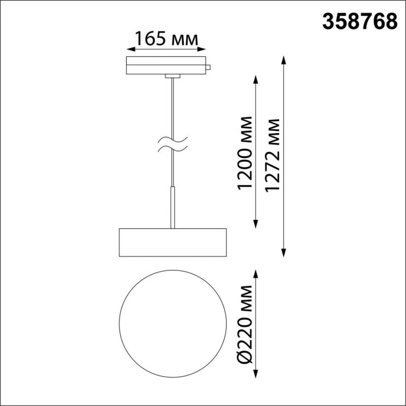 Однофазный трековый светодиодный светильник, длина провода 1.2м NovoTech PORT 358768