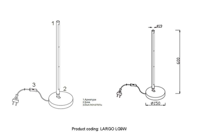 Настольная лампа Crystal Lux LARGO LARGO LG9W BLACK