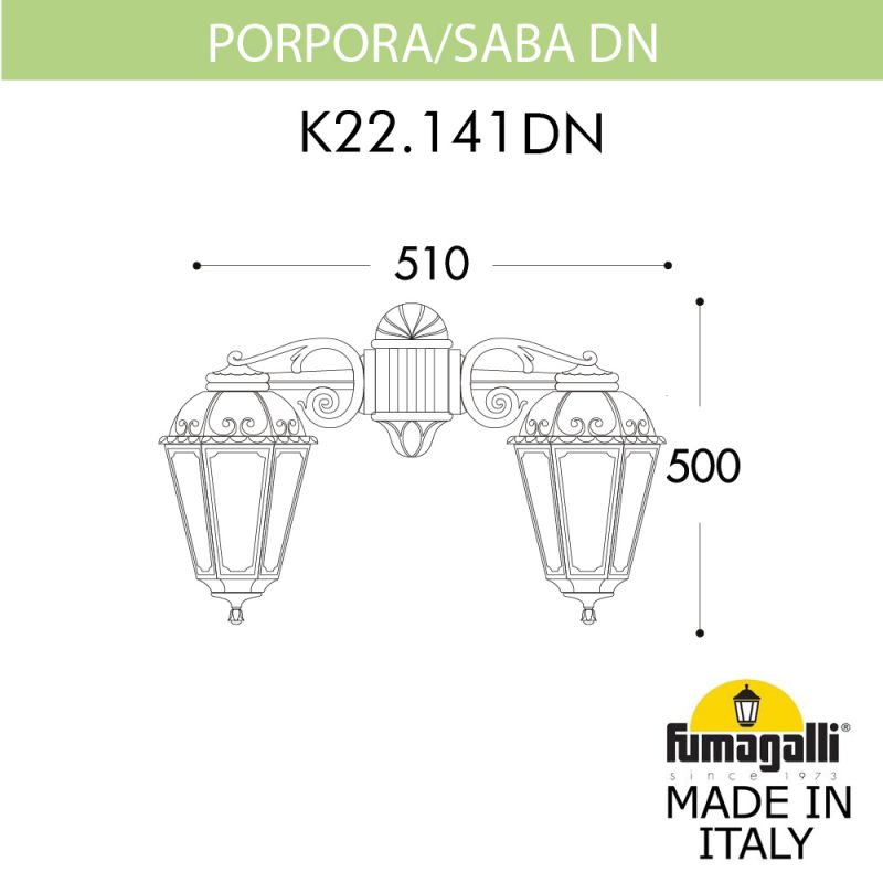 Уличный светильник-бра FUMAGALLI SABA черный, бежевый K22.141.000.AYF1RDN