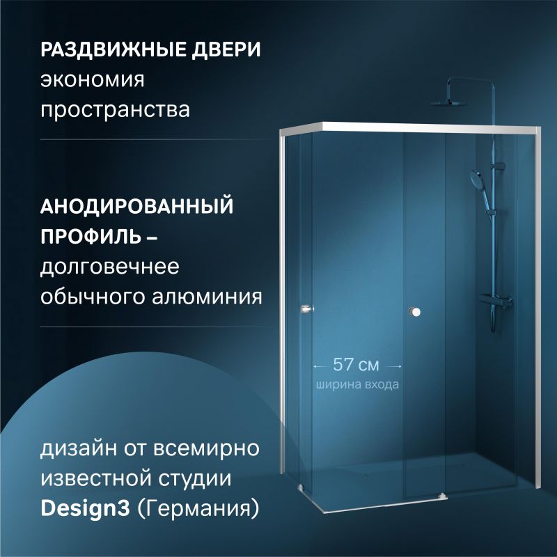 Душевой уголок AM.PM X-Joy W94G-403-12080-MТ 120х80 фото 12