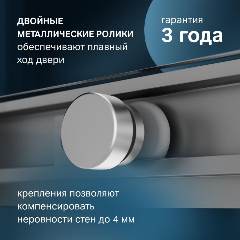 Душевой уголок AM.PM X-Joy W94G-403-12080-MТ 120х80 фото 13